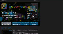 Desktop Screenshot of colorcodevj.artteknika.com