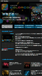 Mobile Screenshot of colorcodevj.artteknika.com
