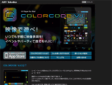 Tablet Screenshot of colorcodevj.artteknika.com