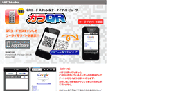 Desktop Screenshot of garaqr.artteknika.com